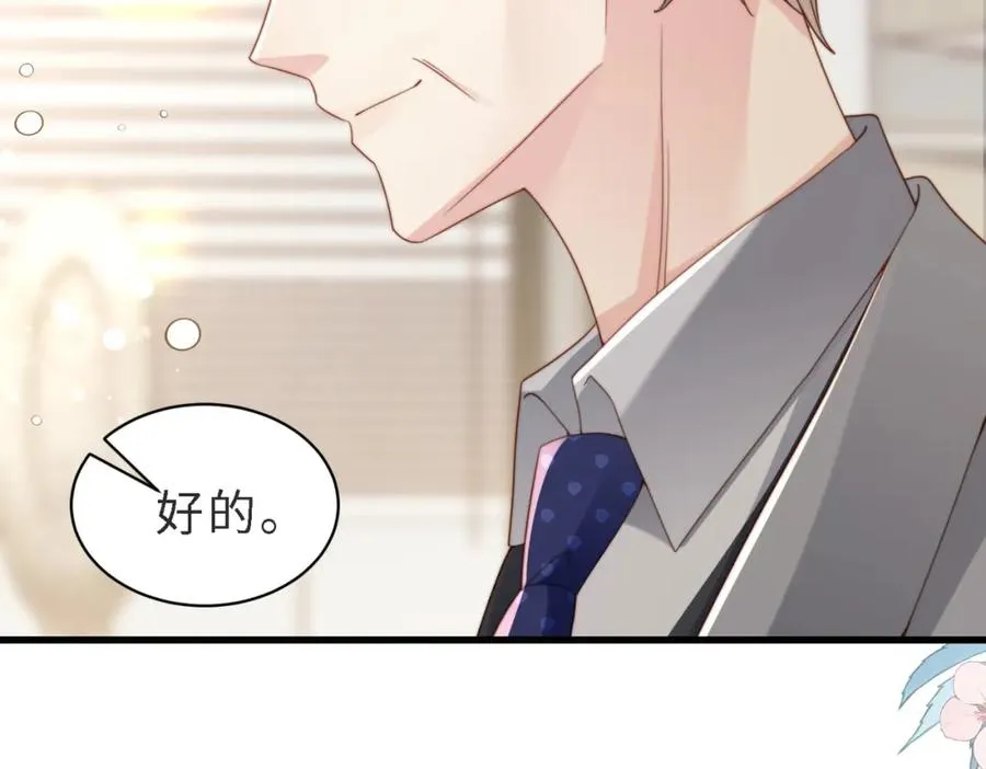 第46话 纪父的手段19
