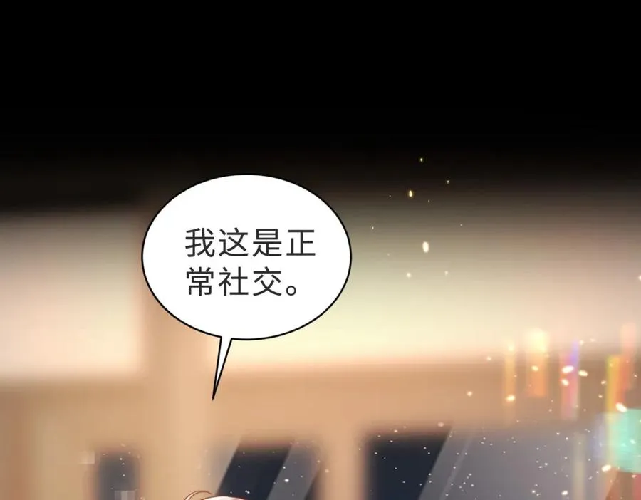 第57话 纪沧海超粘人19