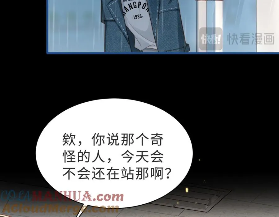 第55话 再次相见52