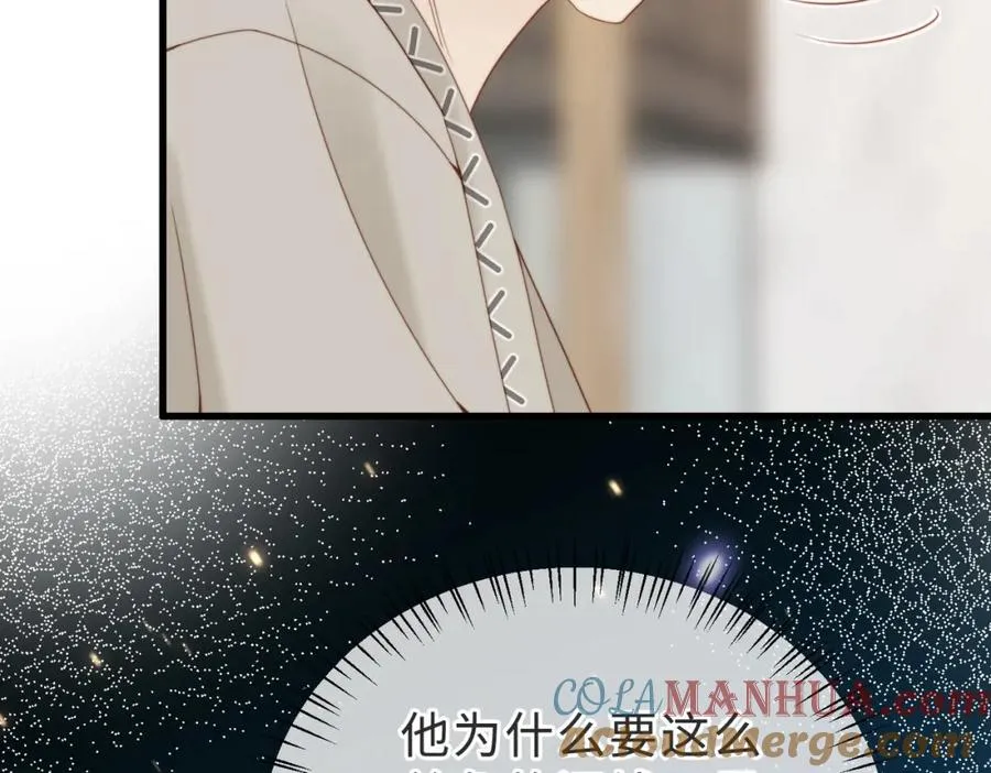 第40话 因为我XH你啊84
