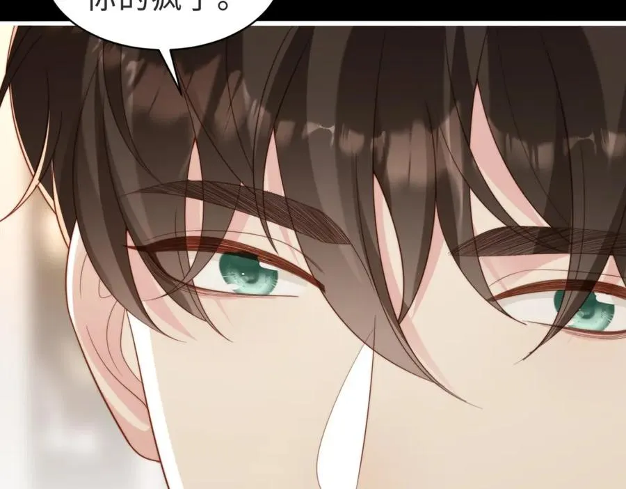 第57话 纪沧海超粘人35