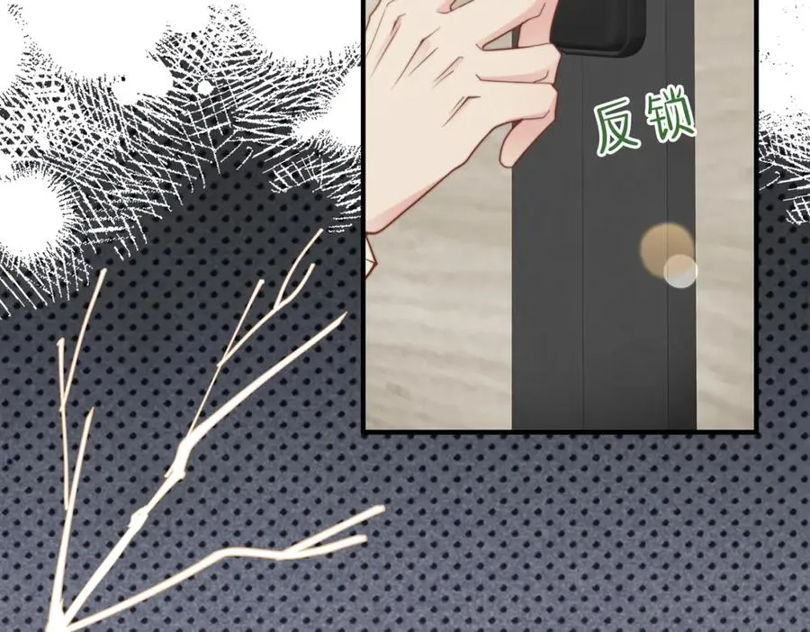 第16话 他XH我？21