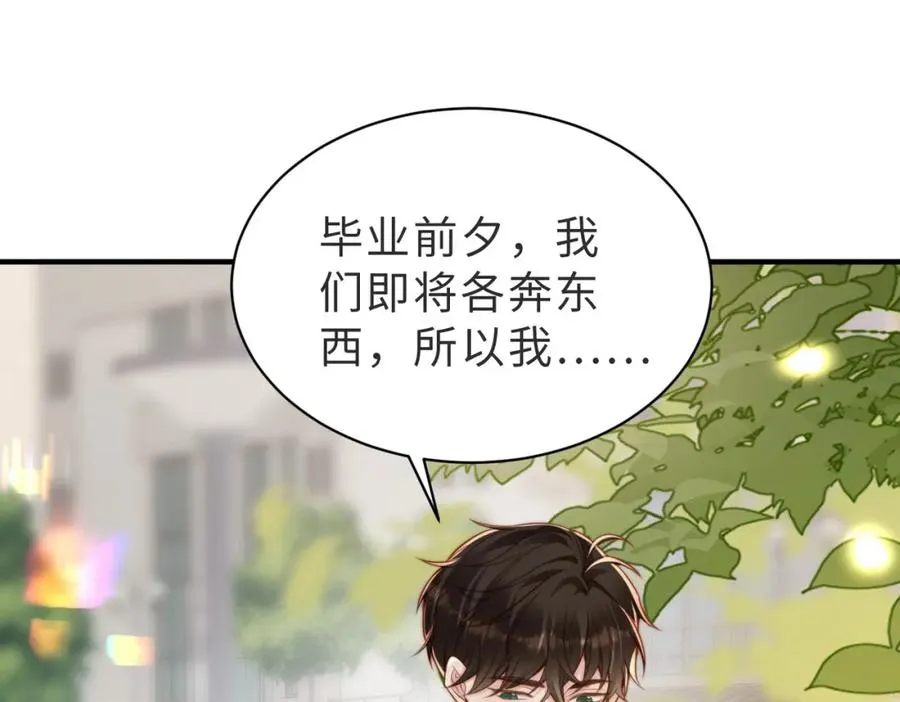 第23话 故地重游57