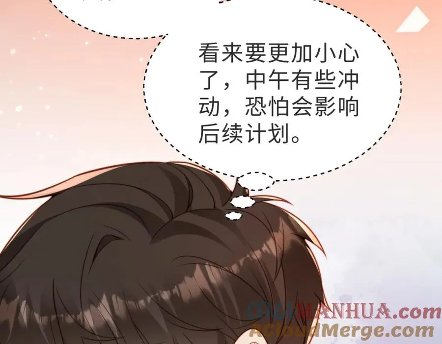 第18话 他果然没��忆88