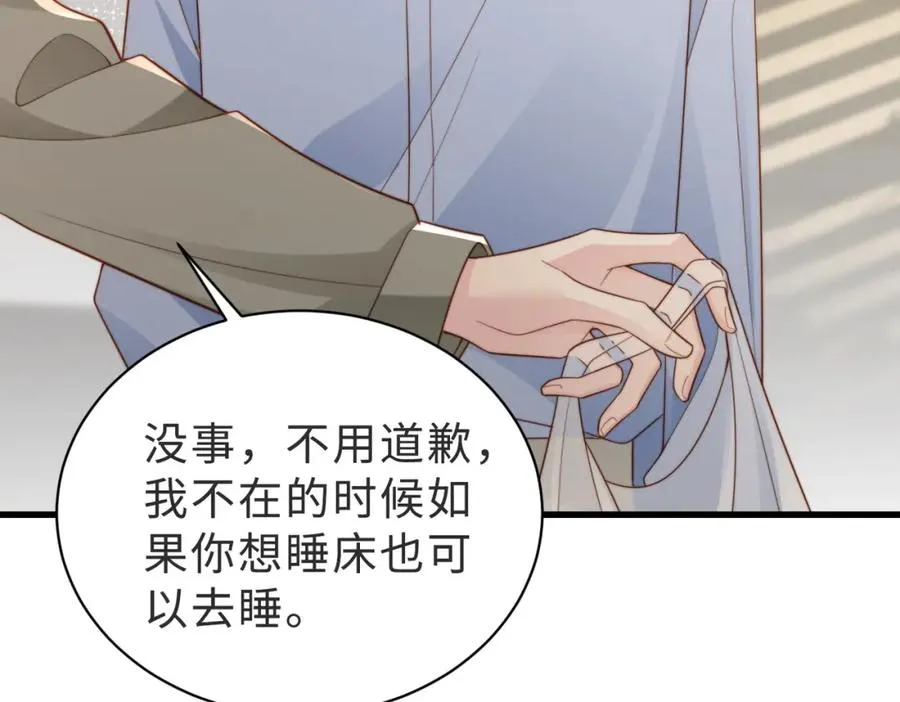 第58话 我会一直陪着你（完结）30