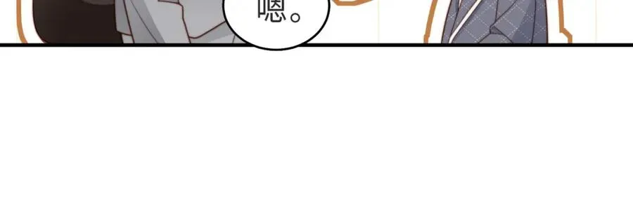 第16话 他XH我？63