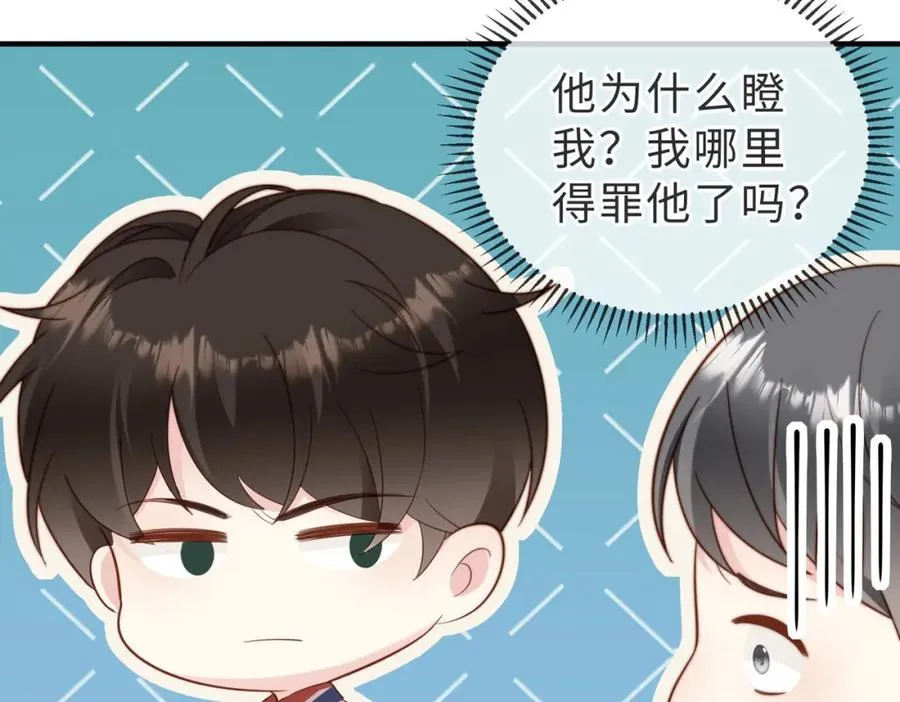 第13话 美救英雄77
