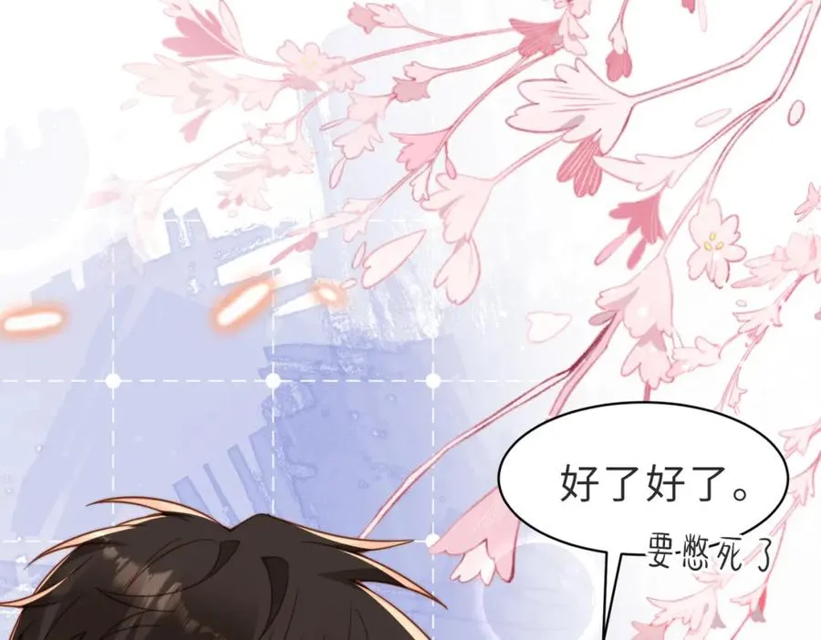 第31话 不想吃药27
