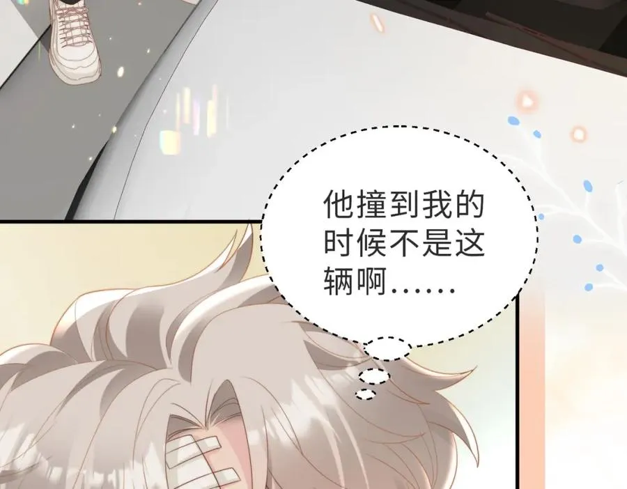 第06话 跟我回家63