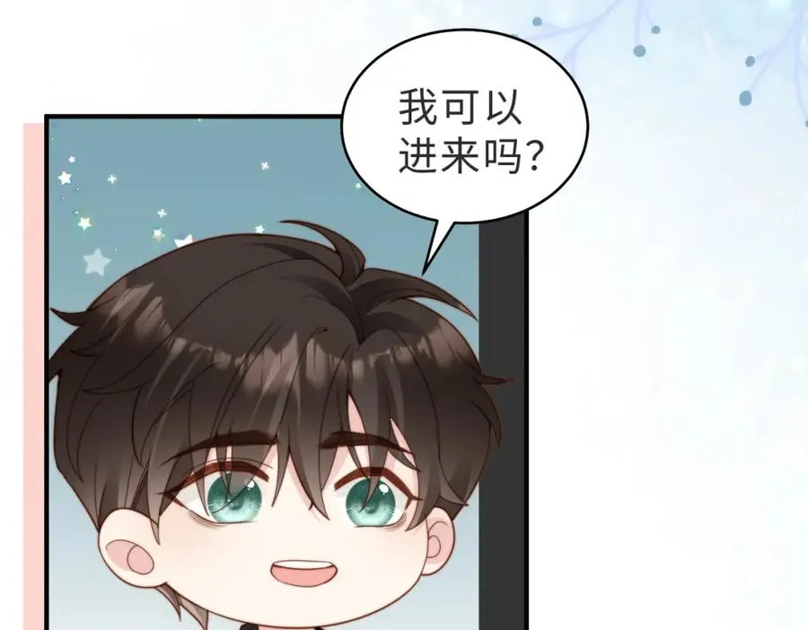 第16话 他XH我？38