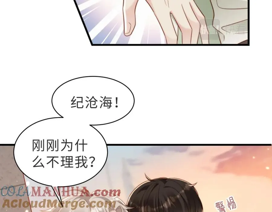 第12话 我得保护他56