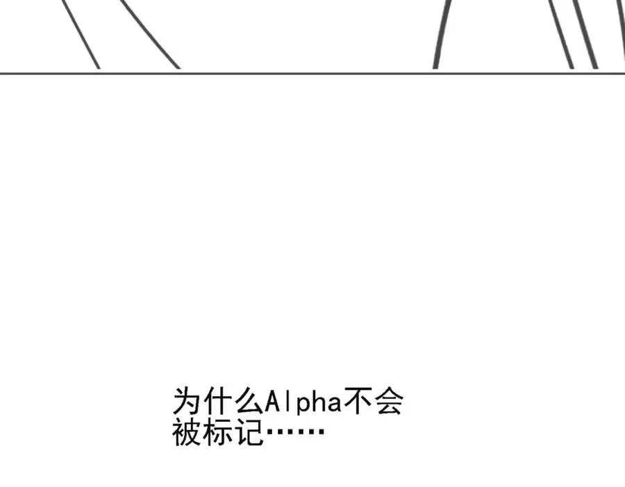 第31话 不想吃药103