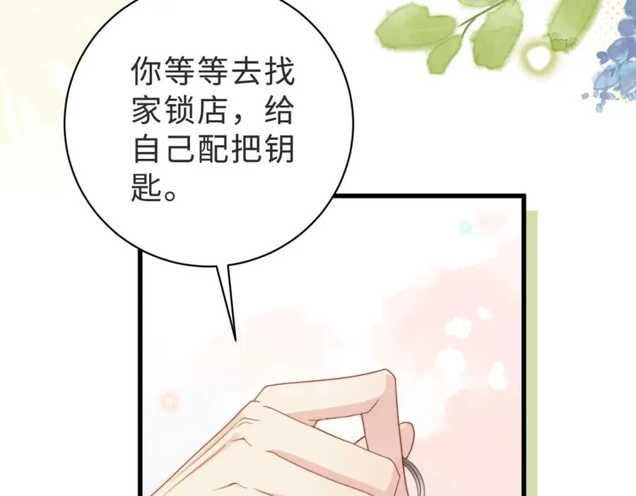第57话 纪沧海超粘人81