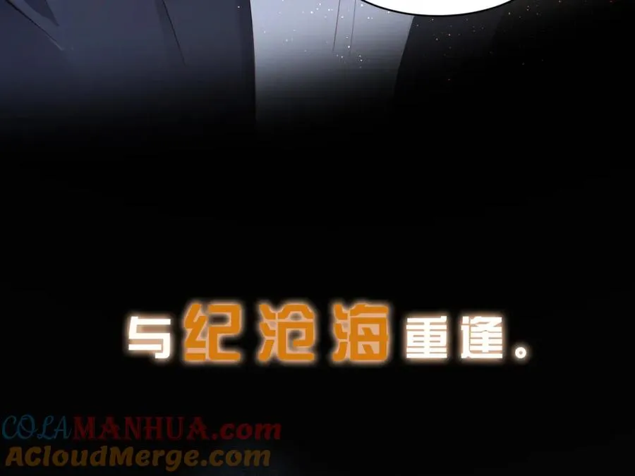 第01话 重逢80