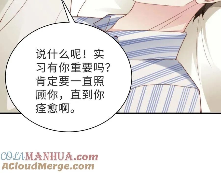 第41话 纪沧海卖惨成功104