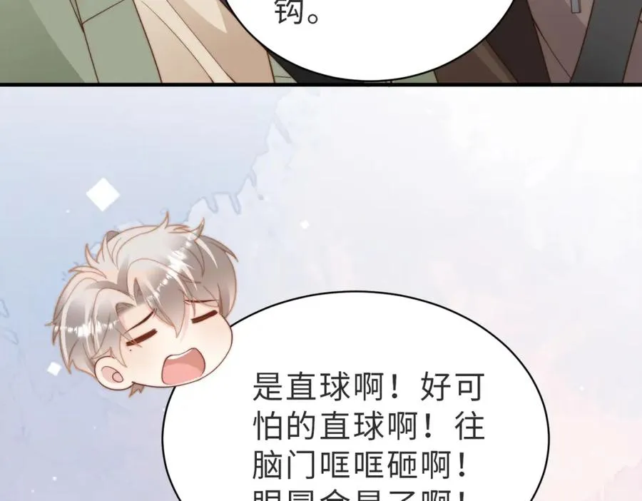 第23话 故地重游25