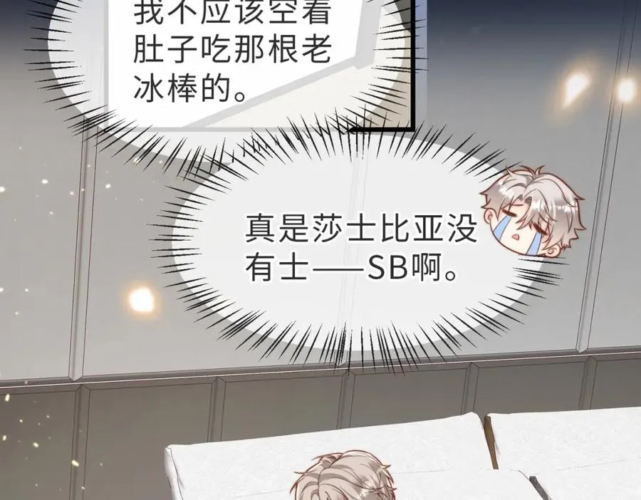 第37话 有你真好82