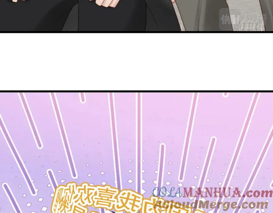 第40话 因为我XH你啊92