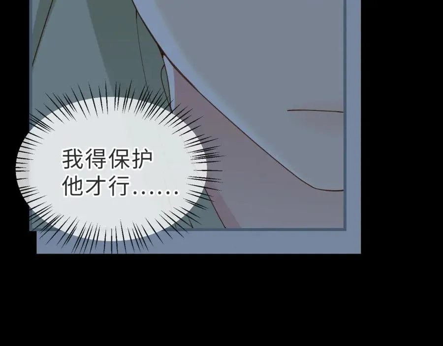 第12话 我得保护他113