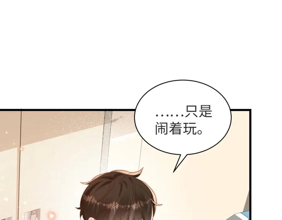 第09话 我们的相遇81