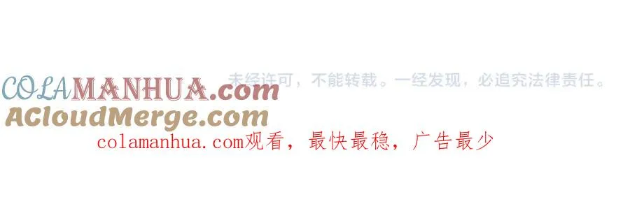 第17话 为什么他不揭穿我108