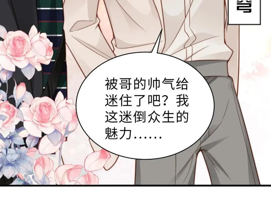 第34话 变故14