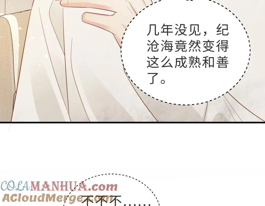 第05话 我是你的npy36