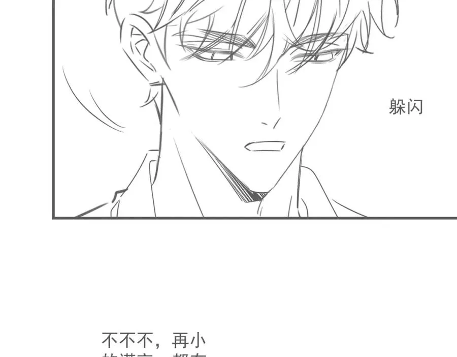 第24话 坦白局94
