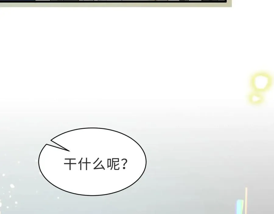 第57话 纪沧海超粘人66
