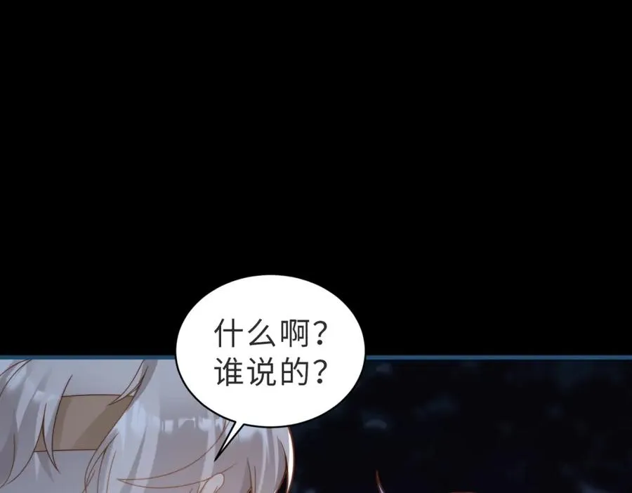 第11话 你喜欢吗73