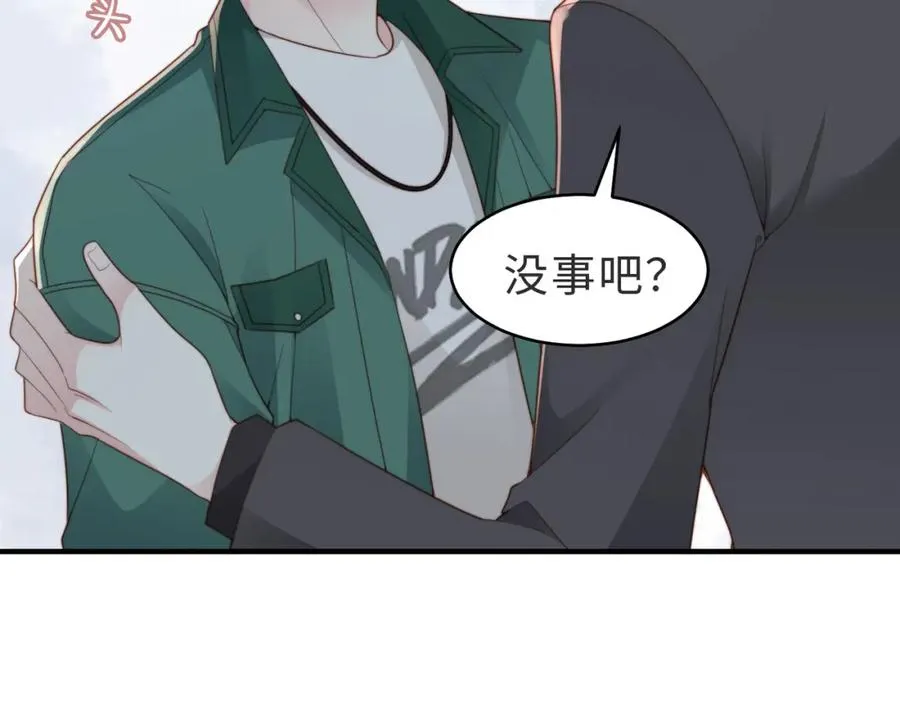 情敌20 我XH你42