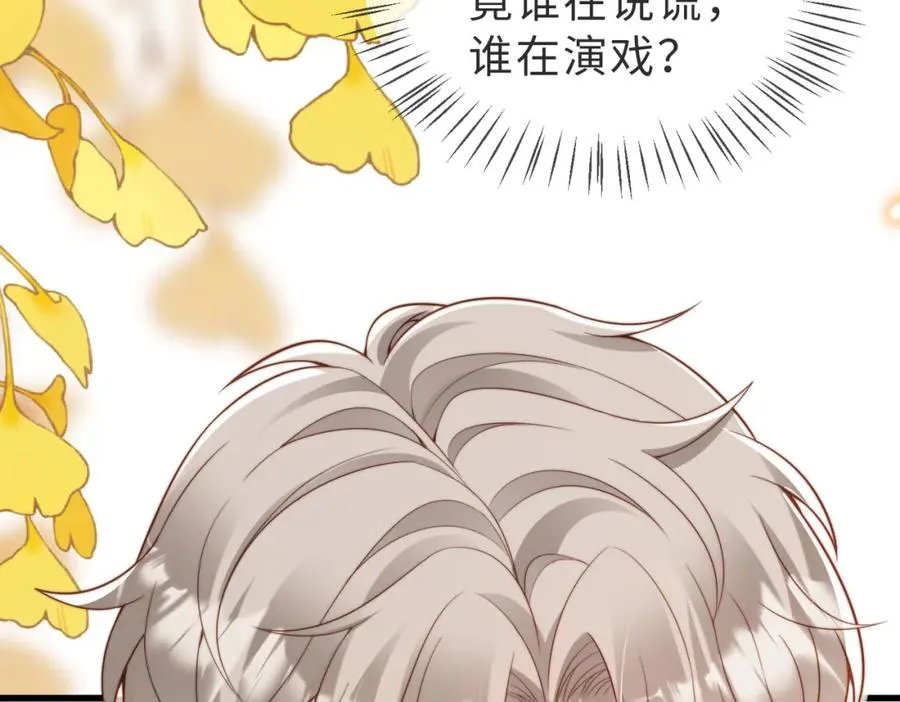 第51话 纪沧海消失了18