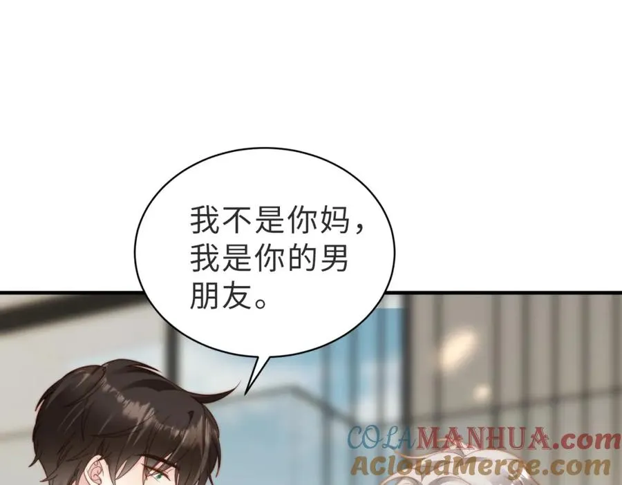 第22话 被照顾的感觉88