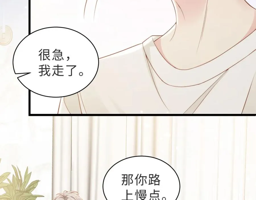 第08话 跑路不成被抓包19