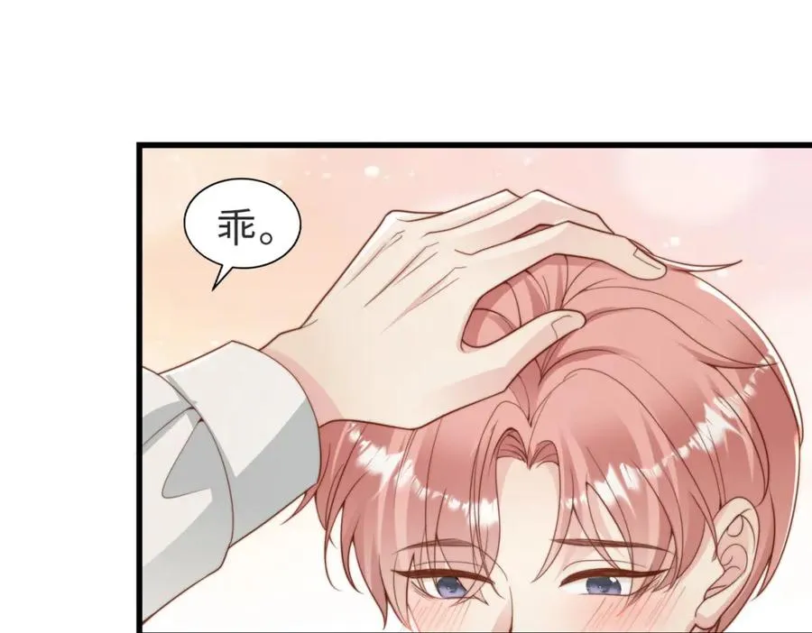 第35话 俗套的爱情故事90