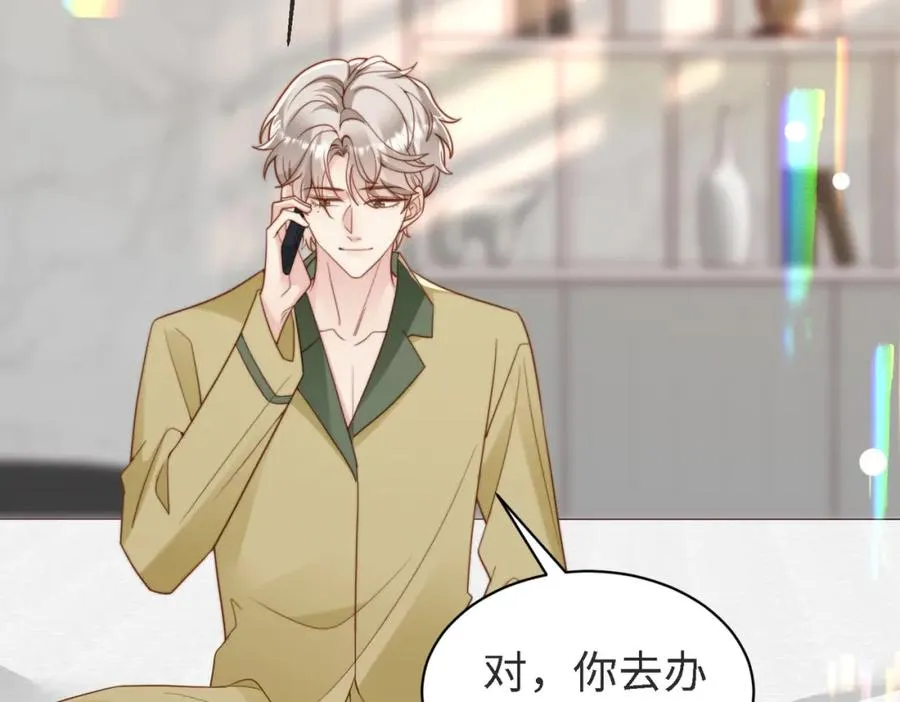 第45话 领带的归属权102