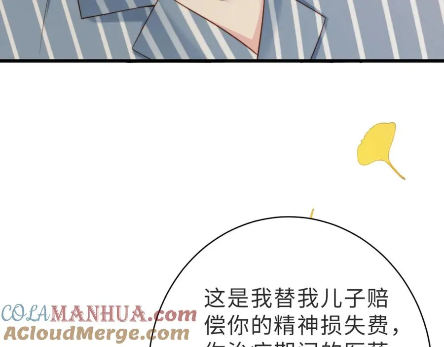 第51话 纪沧海消失了20