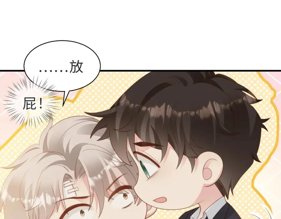 第06话 跟我回家49