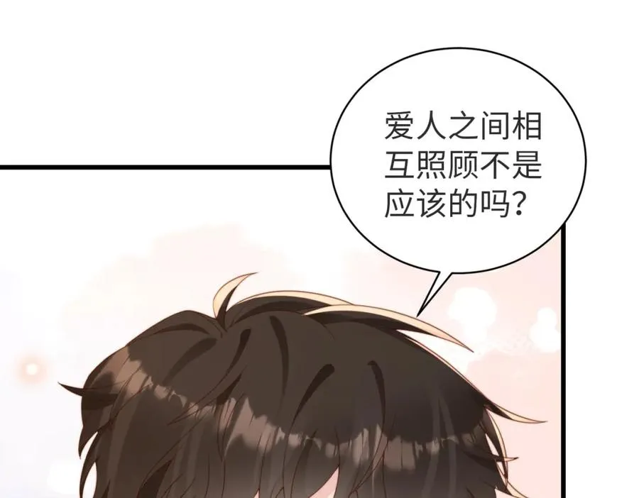 第09话 我们的相遇58