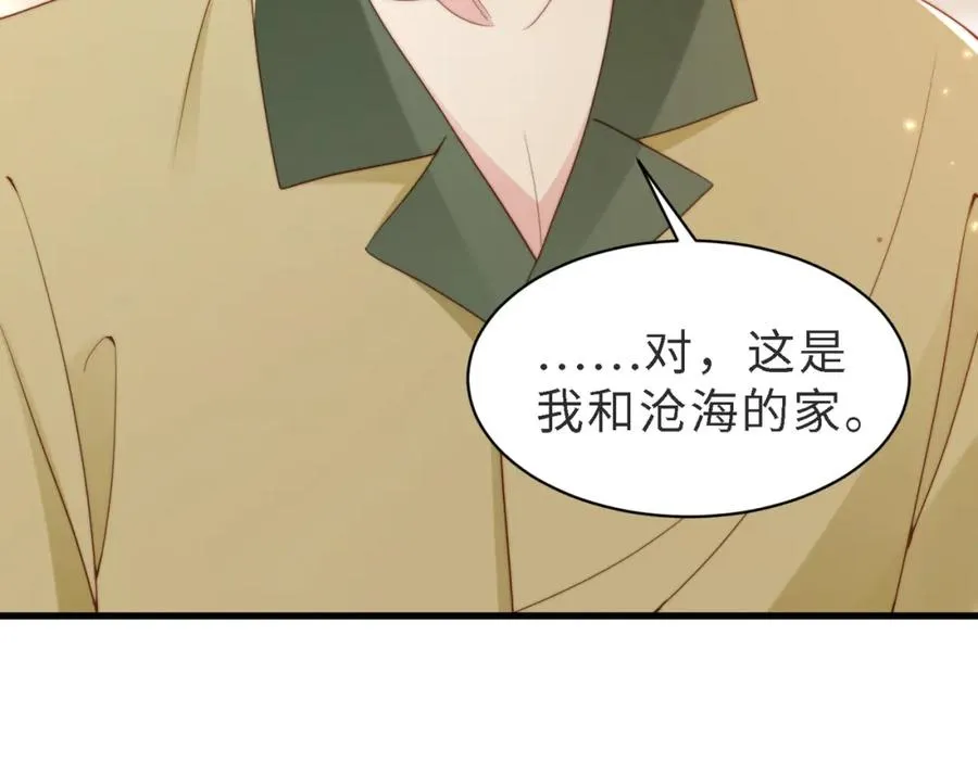 第46话 纪父的手段17