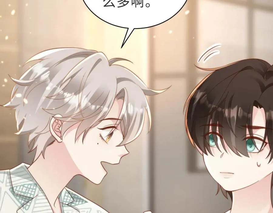第10话 他是我朋友45