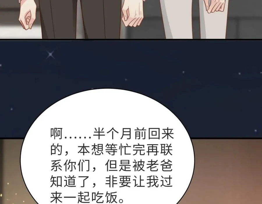 第35话 俗套的爱情故事50