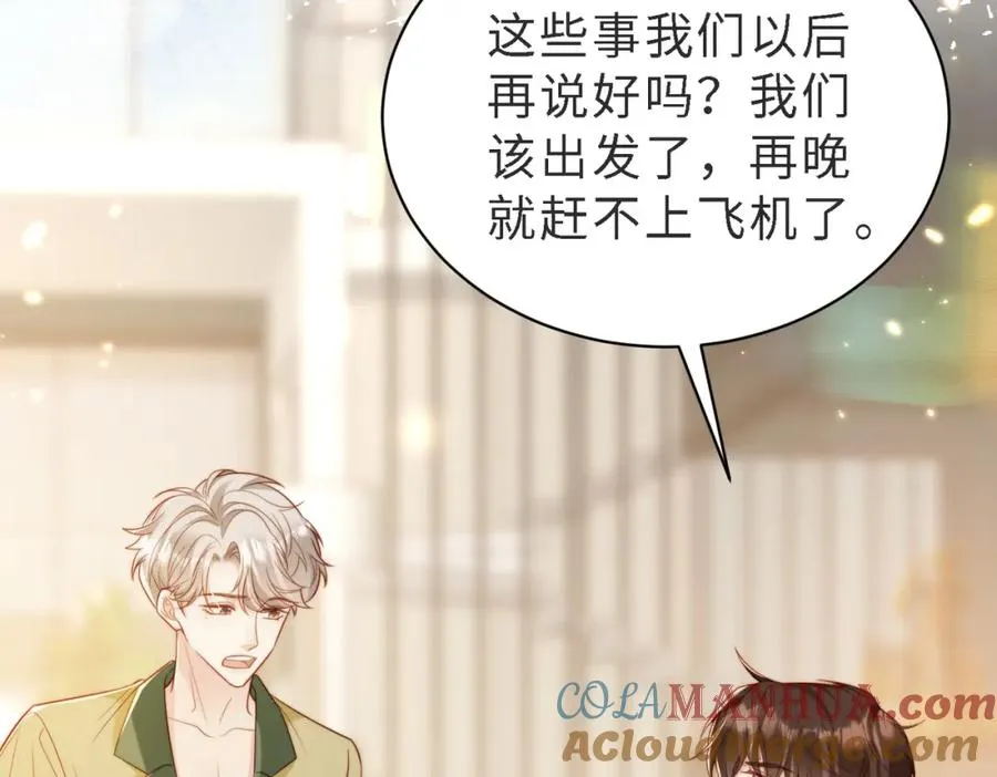 第47话 我们分手吧12
