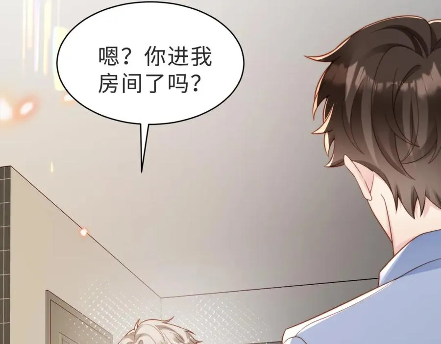 第58话 我会一直陪着你（完结）26