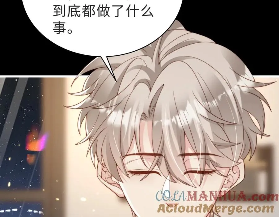 第56话 说不完的对不起76