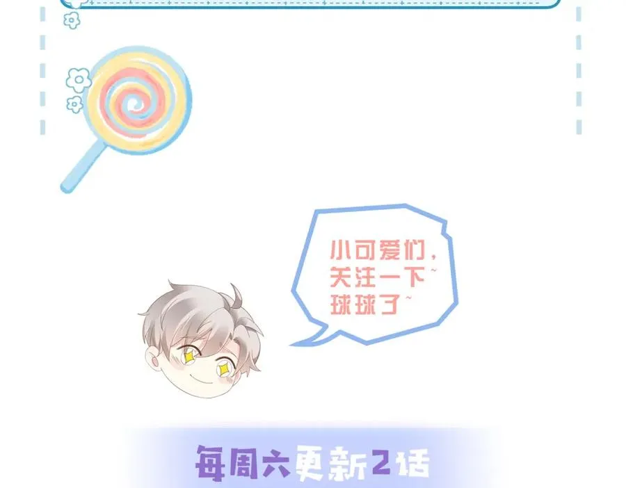 第21话 白切黑101