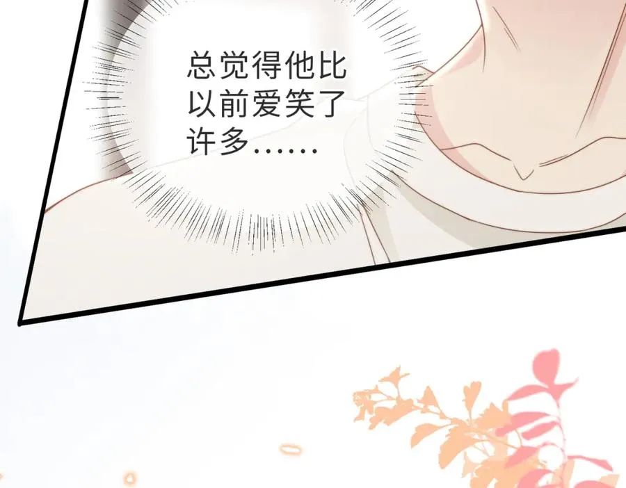 第07话 无处安放的男友力81