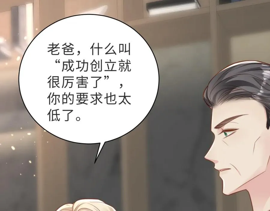 第36话 鸿门宴46