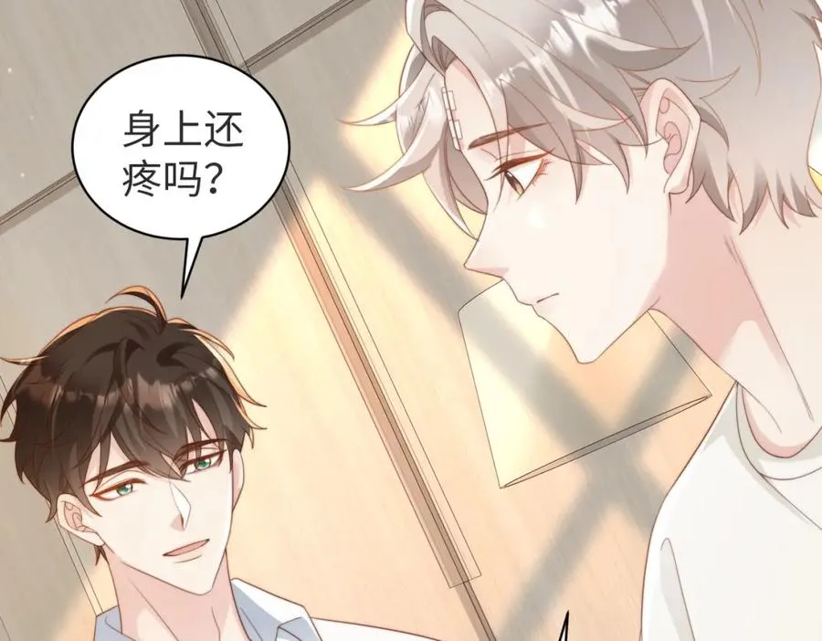 第04话 失忆了？我装的30