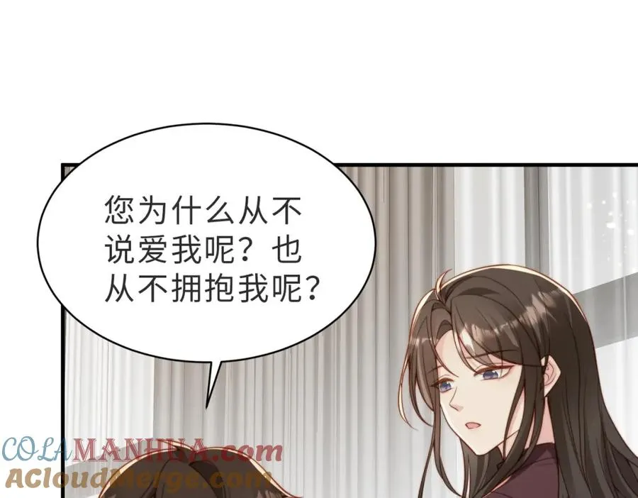 第28话 纪沧海的过往24